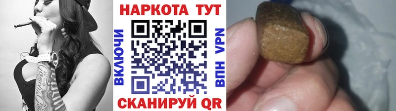Виды наркотиков купить Ростов APVP Кокаин Гашиш мега ТОР Марихуана АМФ