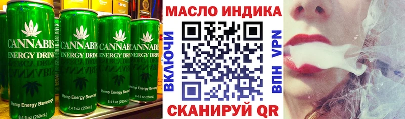 Еда ТГК марихуана  купить  цена  Ростов 