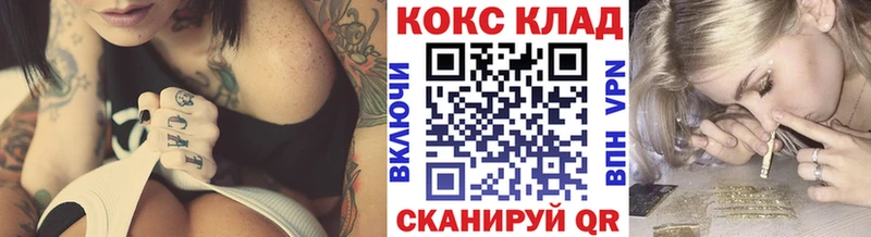 Кокаин 99% закладки Ростов