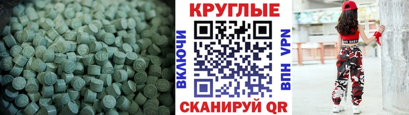 Ecstasy Punisher  хочу наркоту  Ростов 