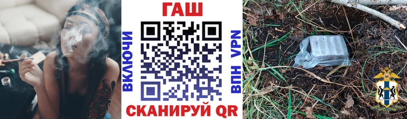 продажа наркотиков  Ростов  ГАШ hashish 