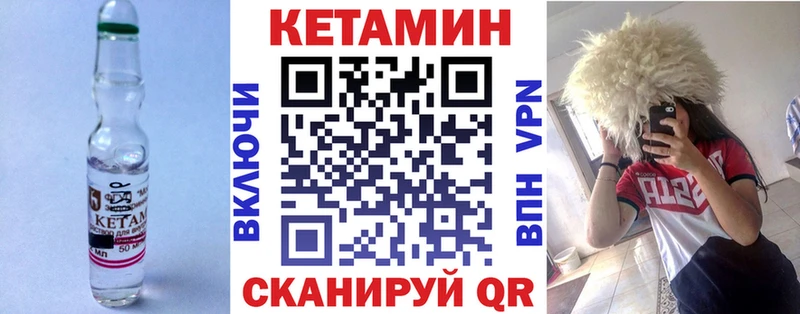 КЕТАМИН ketamine  купить  сайты  Ростов 