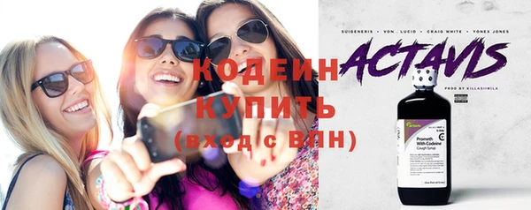 таблы Арсеньев