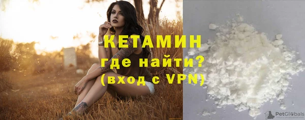 таблы Арсеньев