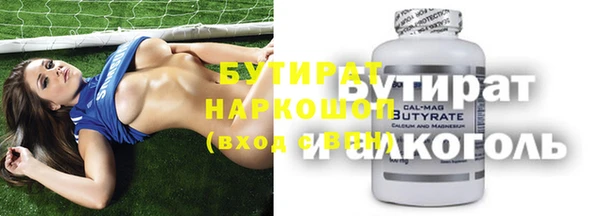 таблы Арсеньев