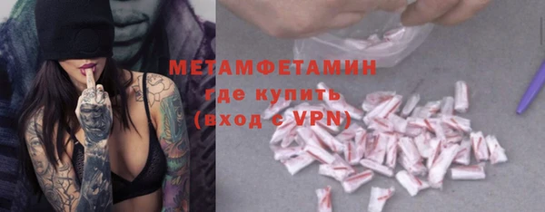 мяу мяу мука Армянск