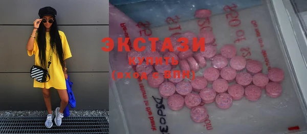 таблы Арсеньев