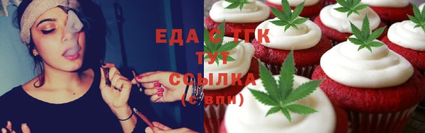 эйфоретик Алексеевка