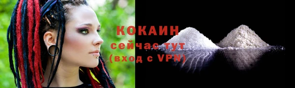 мяу мяу мука Армянск