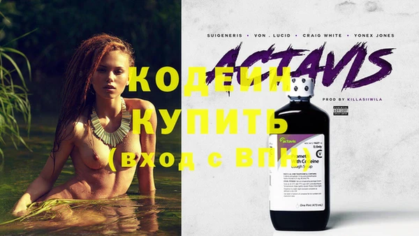 мяу мяу мука Армянск