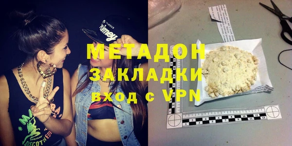 мяу мяу мука Армянск