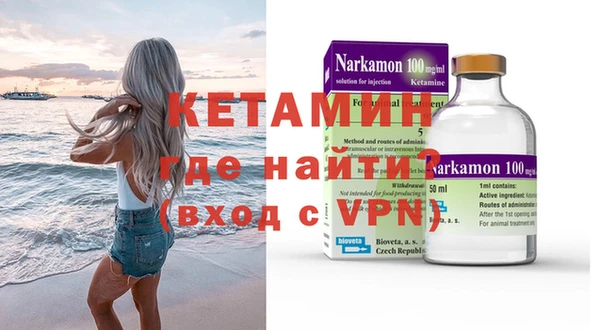 таблы Арсеньев