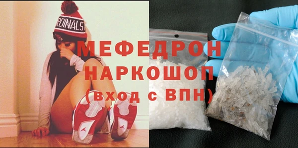 мяу мяу мука Армянск