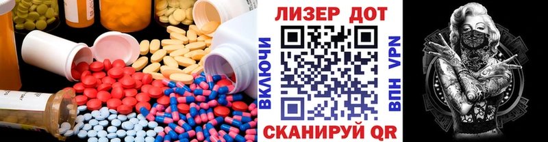 Лсд 25 экстази кислота  Ростов 