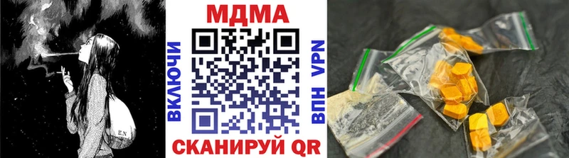 МДМА молли  закладка  Ростов 