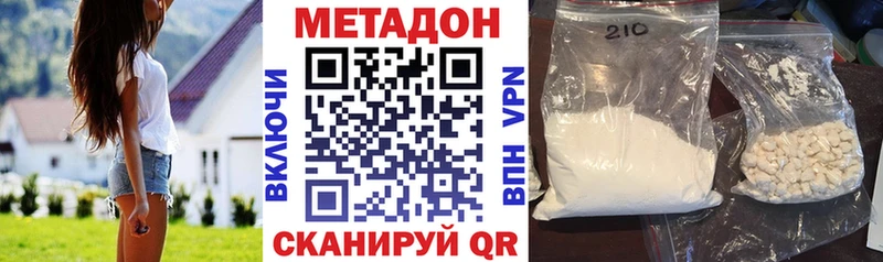 МЕГА рабочий сайт  Ростов  МЕТАДОН VHQ  хочу наркоту 