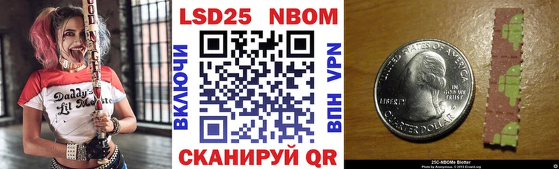 Марки NBOMe 1500мкг Ростов