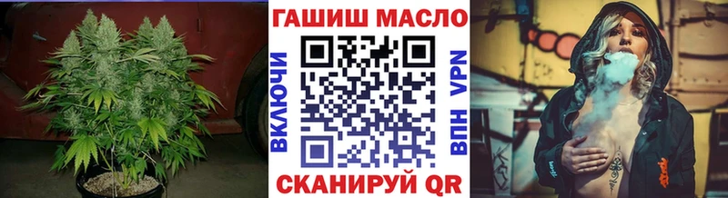 Дистиллят ТГК вейп  цены наркотик  Ростов 